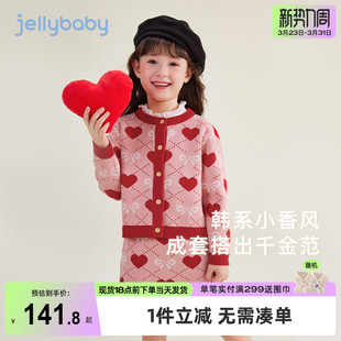 [32支高纱]女童春秋针织套装红色裙子大童冬季时髦洋气小香风童装