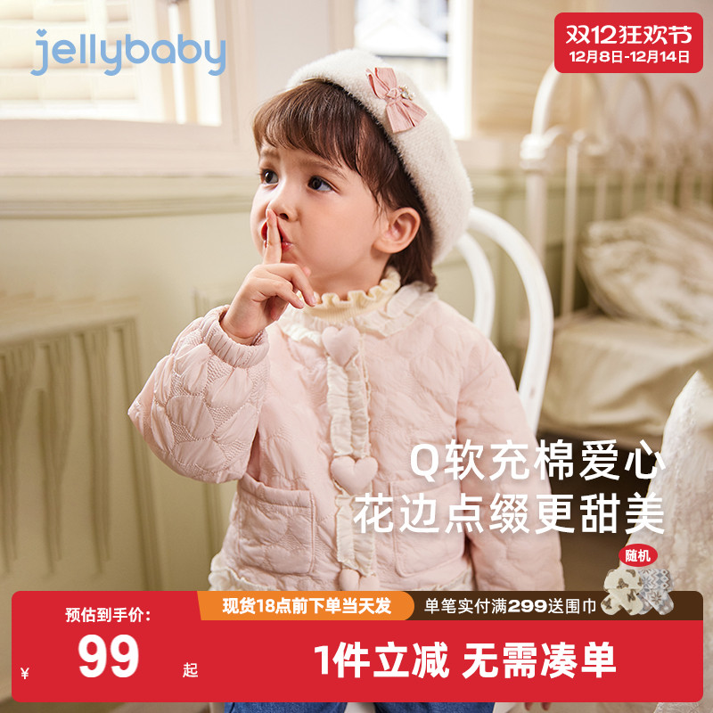 [抗菌]女童夹棉外套小童粉色公主秋冬宝宝小香风保暖儿童冬款上衣