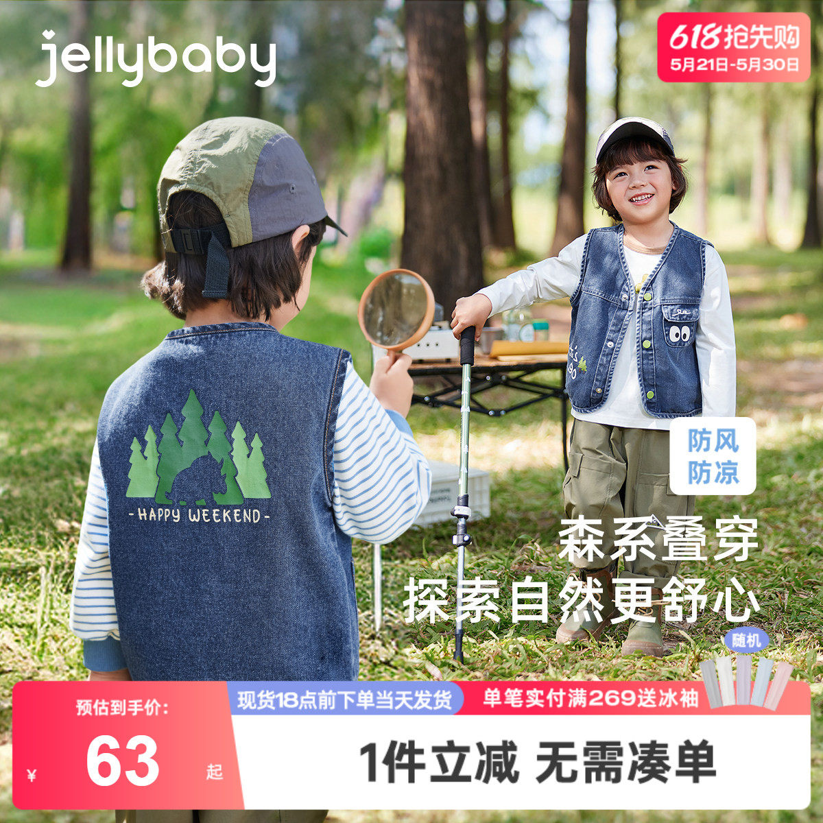 [工装马甲]男童牛仔马夹冬款外穿背心百搭薄款冬装春秋儿童衣服