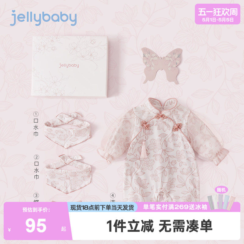 奶皮棉抑菌婴儿连体衣礼盒新生儿中国风爬服外出春秋款女宝宝哈衣