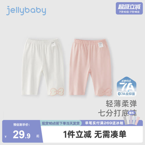 [轻薄女童打底裤夏季日常百搭裤]