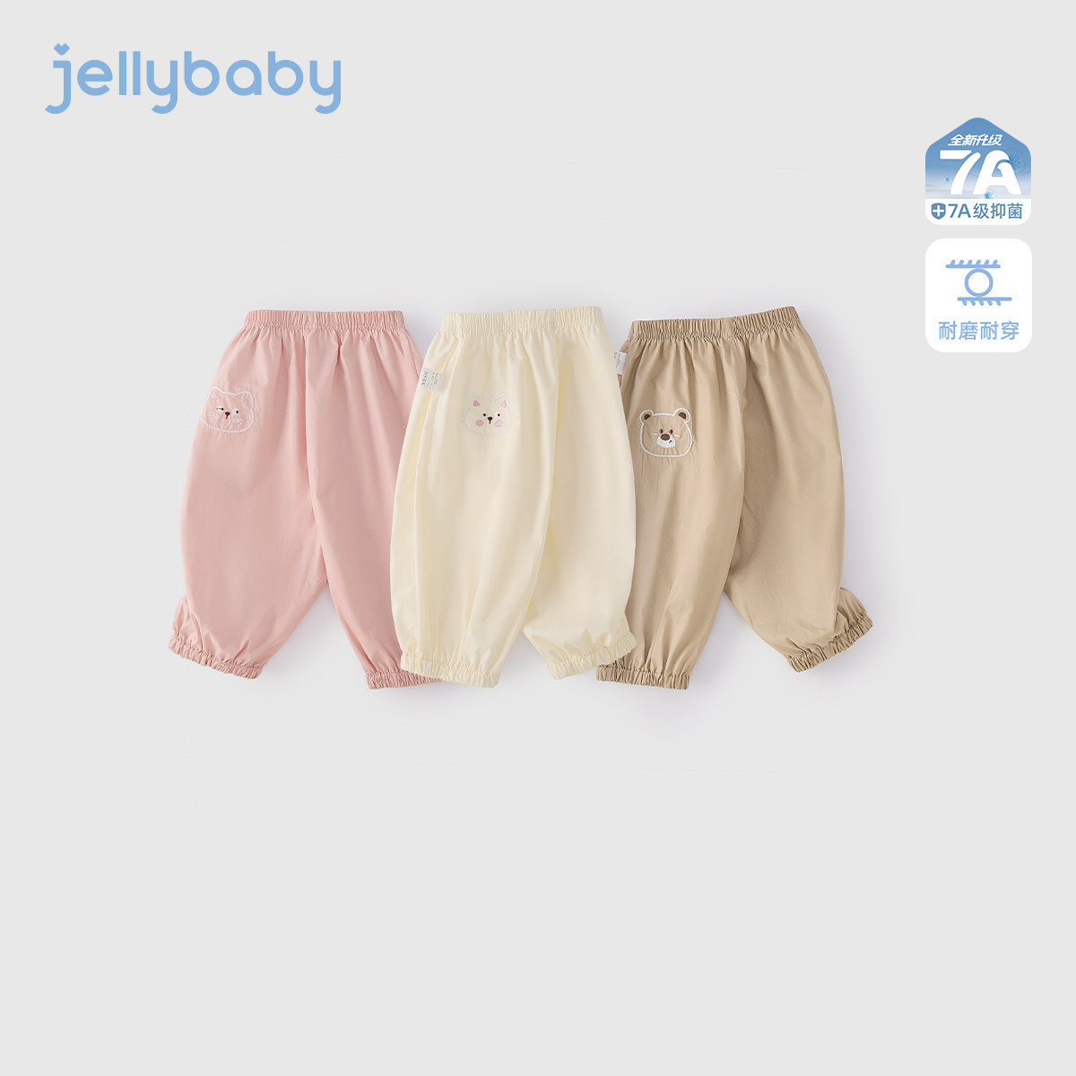 儿童防蚊裤夏款女童夏装长裤男童夏季纯棉休闲裤三岁宝宝裤子薄款