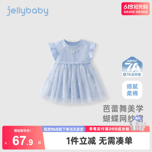 女童网纱裙夏季小童夏装洋气连衣裙新款女孩裙子潮宝宝夏款公主裙