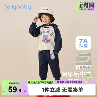 [抗菌]男童运动套装小童加绒连帽衣服儿童时髦撞色宝宝春秋两件套