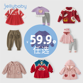 清仓 衣服 女童春秋儿童男童小童春秋衣服宝宝春装 59.9元 任选