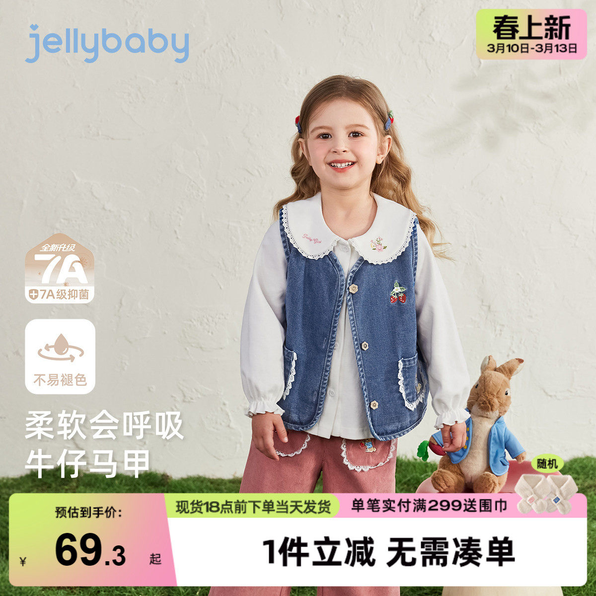 [法式文艺]女童牛仔马甲背心韩系花边娃娃衫灯芯绒裤冬装儿童衣服