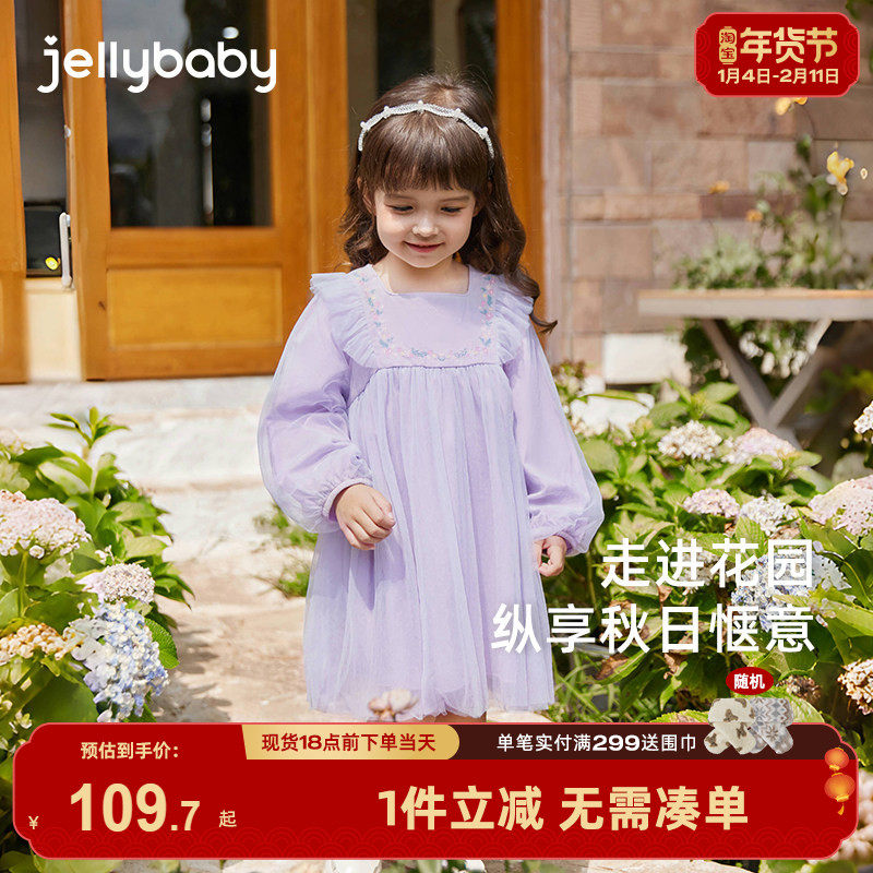 女童连衣裙冬款宝宝法式方领刺绣生日公主裙洋气裙子儿童网纱礼服