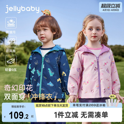 儿童冲锋衣春款宝宝春季外套女孩春季新款男小童户外运动开衫洋气