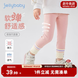 薄款 女童打底裤 秋冬女孩外穿长裤 儿童新款 子 宝宝加厚裤 抗菌保暖