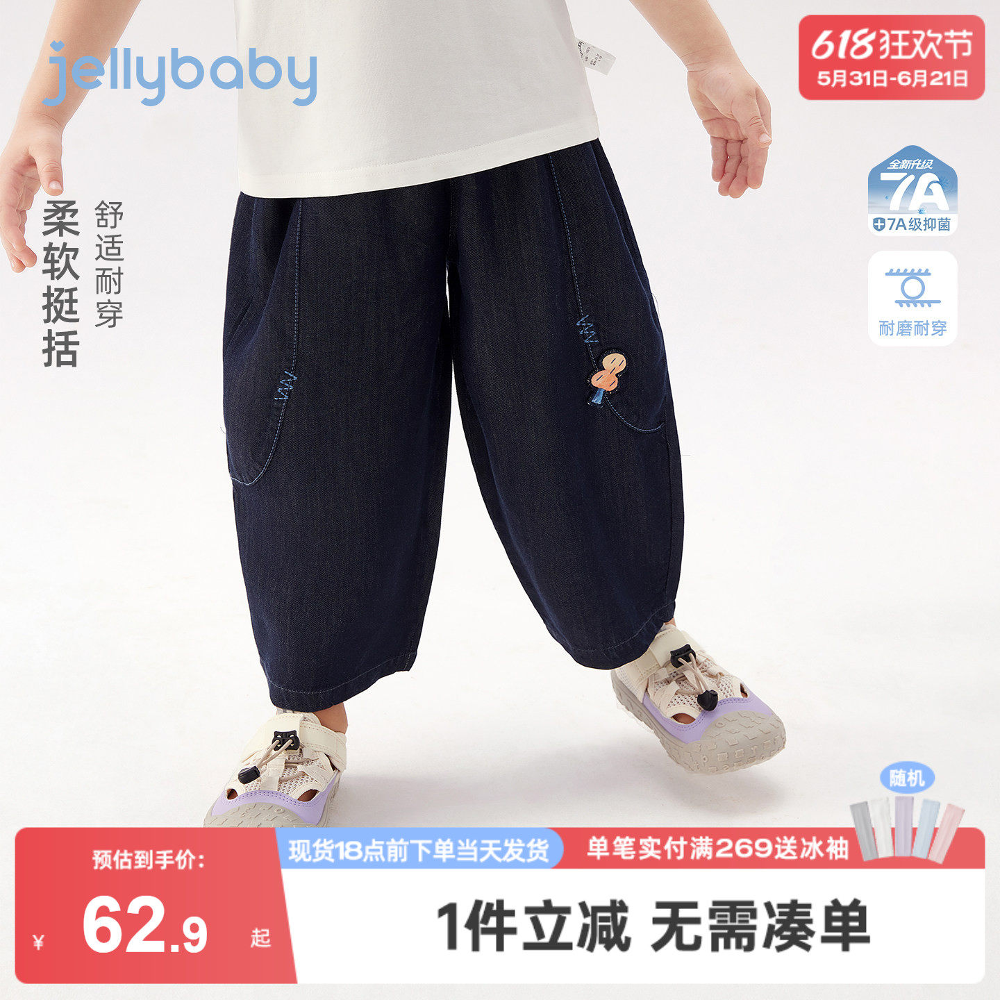 jellybaby男童牛仔裤夏季耐磨小童裤子宝宝灯笼裤薄款5岁儿童夏装