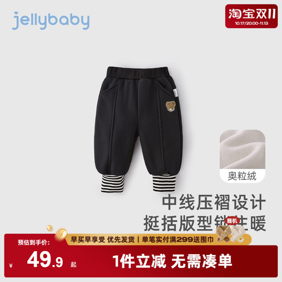 女童加绒束脚裤3男童奥粒绒卫裤小童冬季休闲裤5岁儿童春秋款裤子
