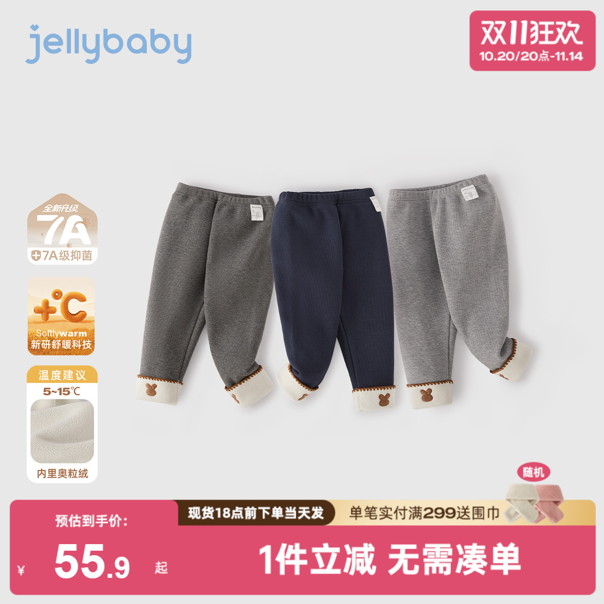 [抗菌远红外]女童打底裤外穿儿童秋冬灰色休闲裤秋装宝宝加绒裤子