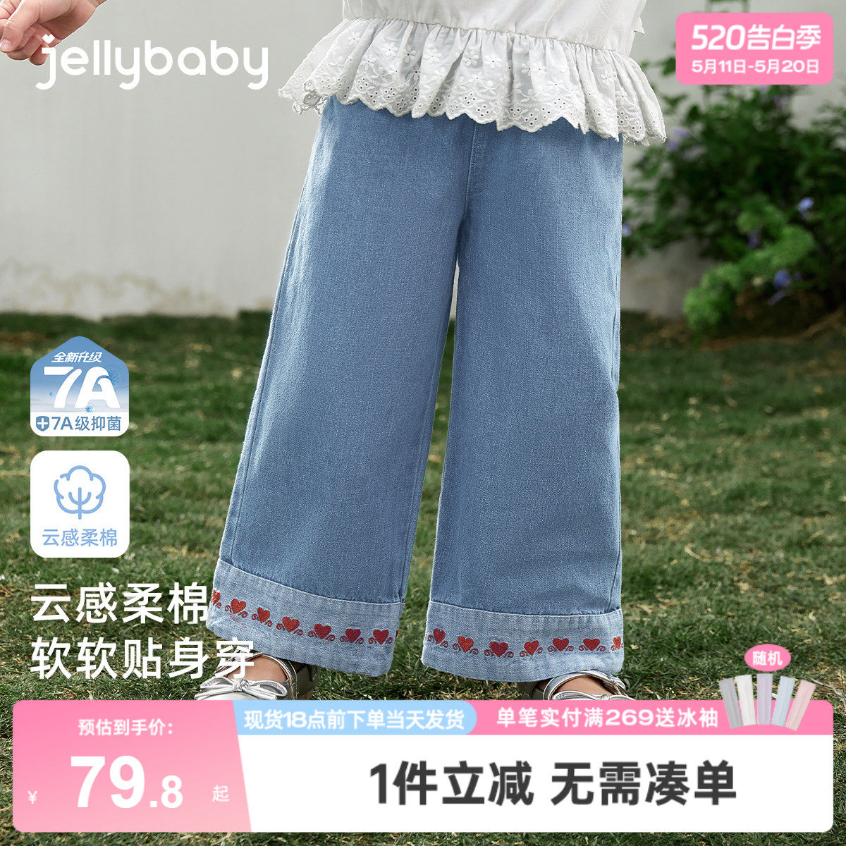 儿童牛仔裤春夏新款童装夏季宝宝阔腿裤小女孩长裤夏装女童休闲裤