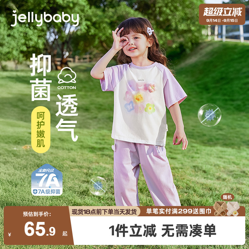[抑菌]女童夏套装2026新款短袖长裤运动两件套夏季薄款休闲儿童装