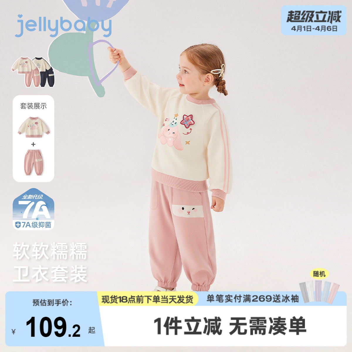 [7a抑菌]女童卫衣套装男童春季新款帅气衣服儿童洋气时髦春装宝宝