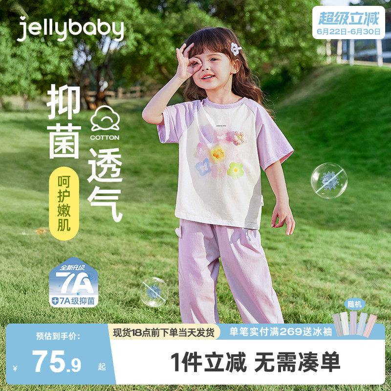 [抑菌]女童夏套装2026新款短袖长裤运动两件套夏季薄款休闲儿童装