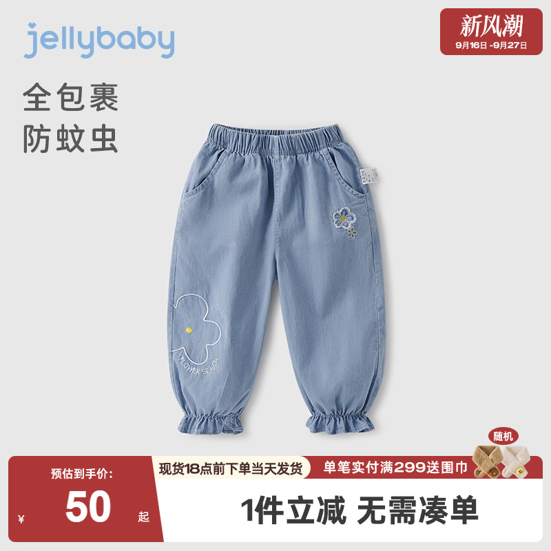 [软软牛仔夏季薄款女童束脚裤]图片