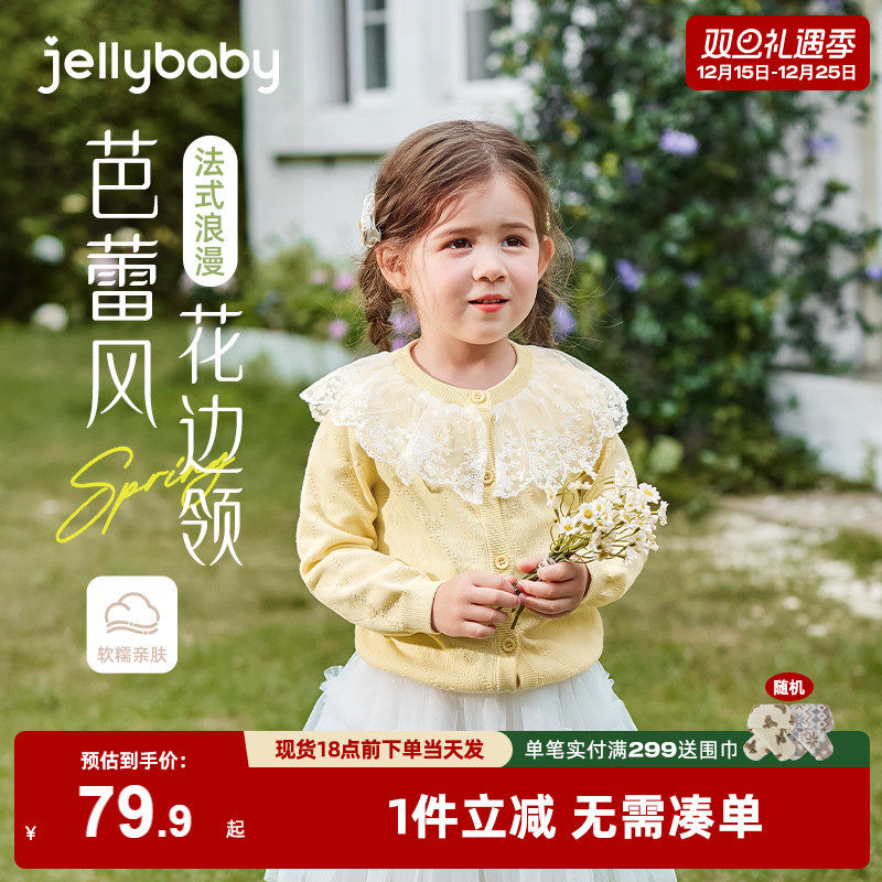 女童针织开衫冬季三岁宝宝冬装女孩翻领秋新款小儿童毛衣外套秋冬