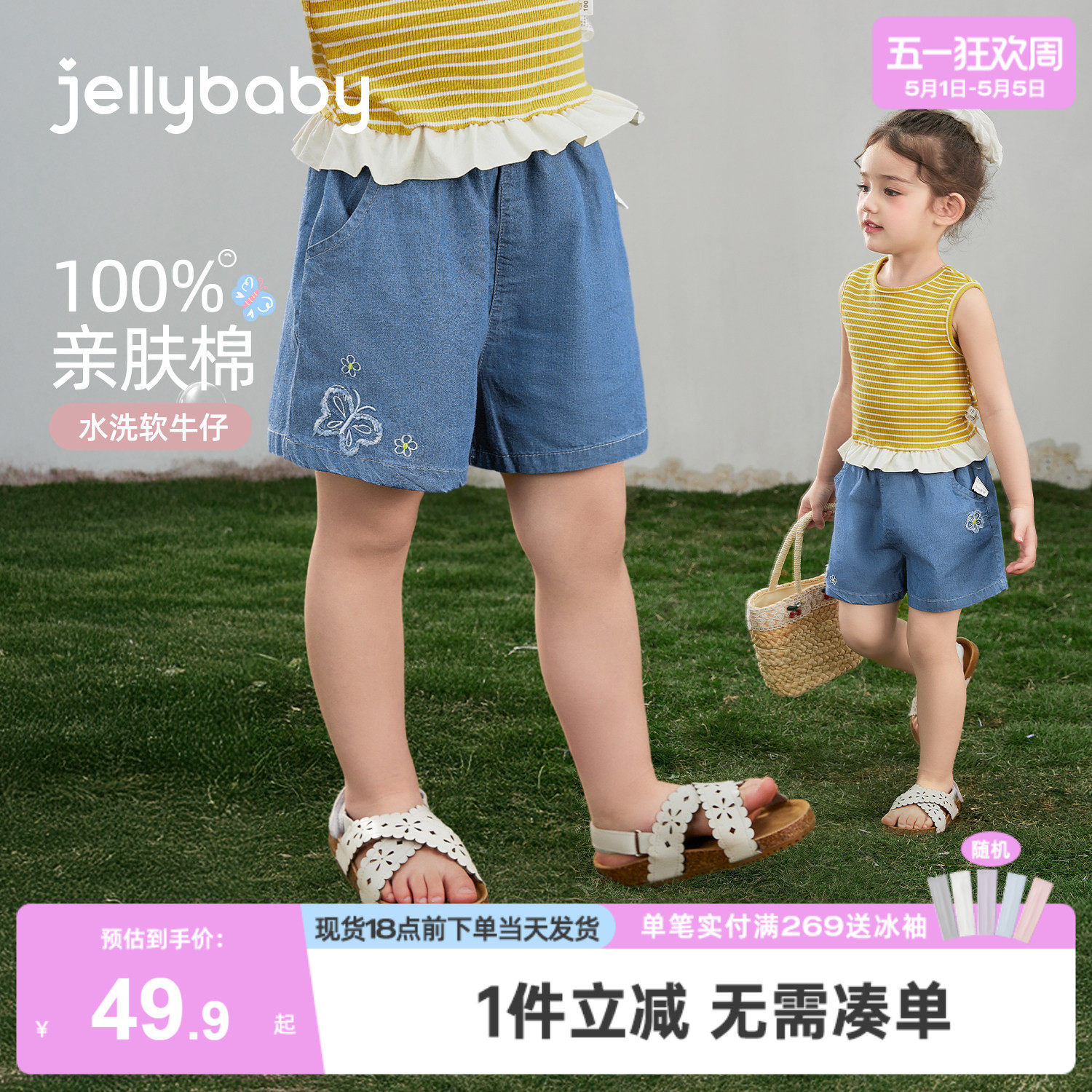 儿童软牛仔裤女童夏装短裤小女孩纯棉2026新款宝宝夏季薄款裤子