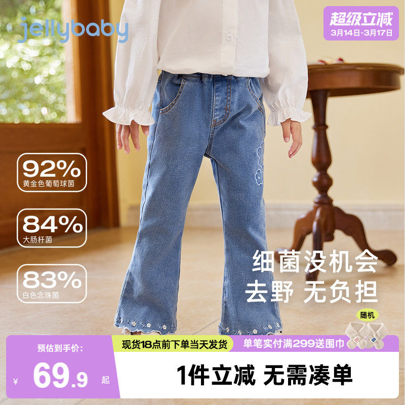 女童牛仔裤春秋微喇长裤小女孩冬款儿童冬季喇叭裤子宝宝冬装女宝