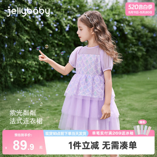 [7A抗菌]裙子女童夏季大童洋气连衣裙宝宝蓬蓬纱裙夏装儿童公主裙