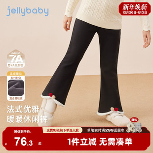 [抑菌远红外]女童加绒喇叭裤儿童冬装小女孩裤子宝宝薄绒阔腿裤