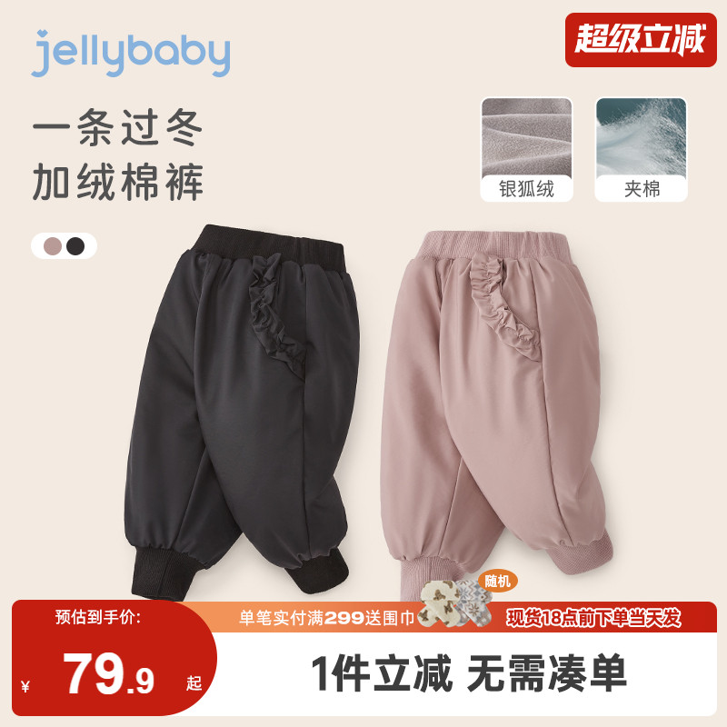 杰里贝比秋季女童裤子