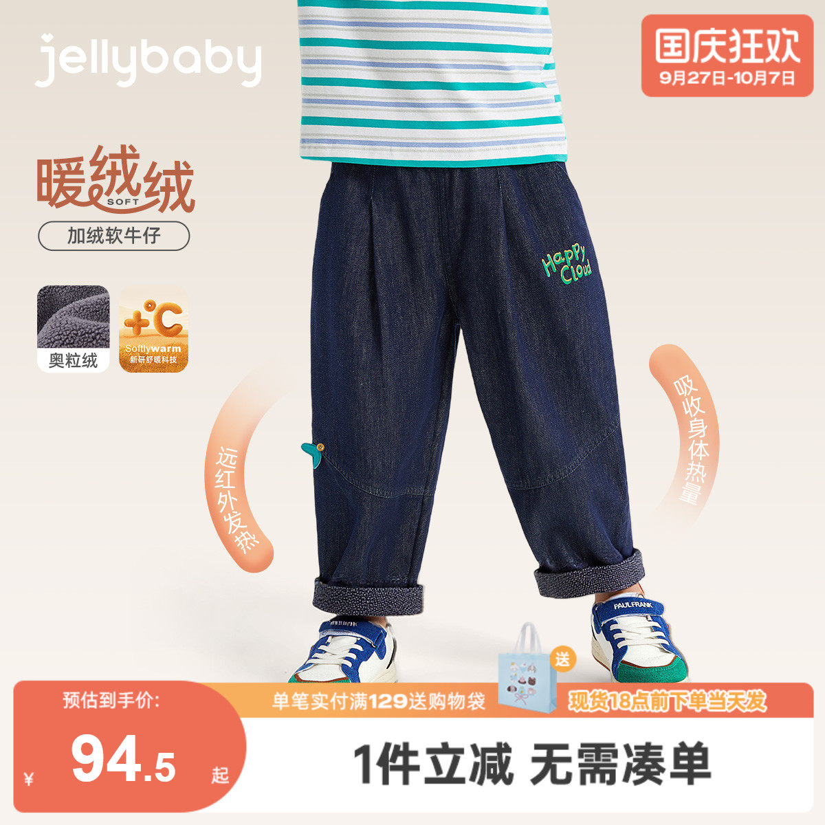 【2025秋冬新品】男童牛仔裤儿童宽松加绒男孩直筒休闲裤小童长裤