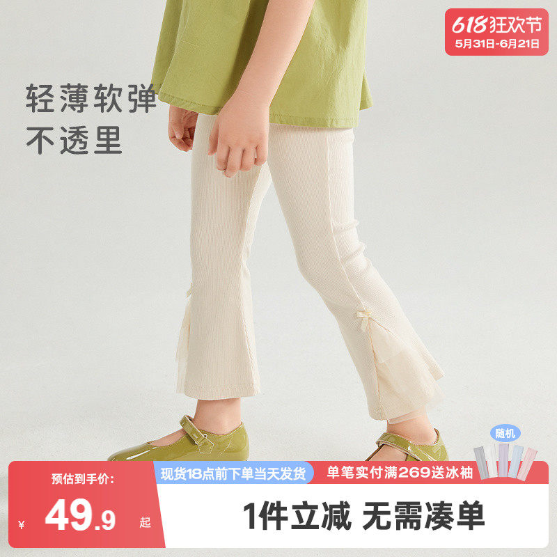 女童打底裤夏款中小童微喇休闲裤小女孩洋气裤子薄宝宝九分裤夏季