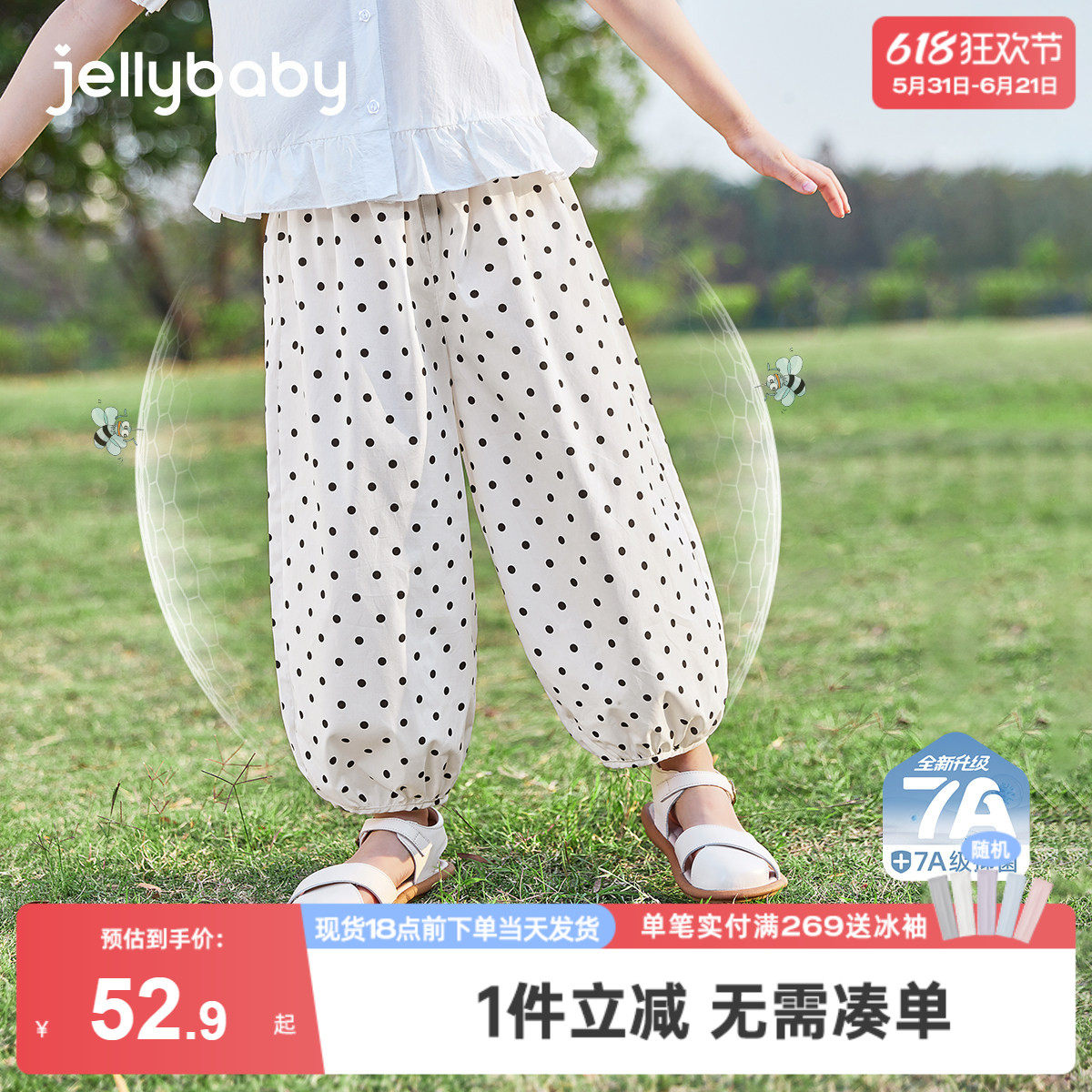 [7A抗菌]女童防蚊裤儿童夏薄款长裤大童卡通休闲裤宝宝夏季裤子