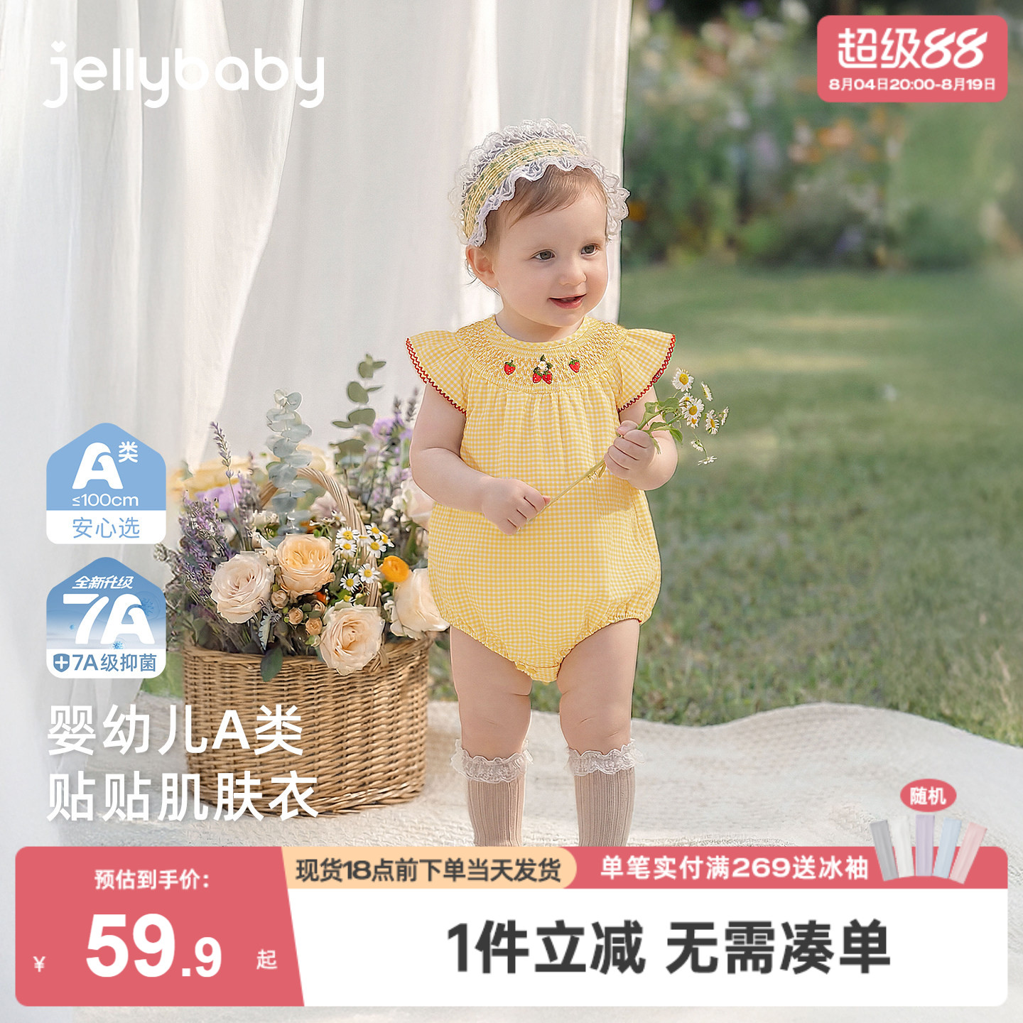 [100%棉]宝宝夏装新生儿纯棉爬服甜美公主透气衣服婴幼儿连身衣女