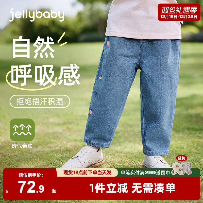 [防褪色]女童秋冬裤子儿童樱桃直筒裤小童老爹裤潮宝宝冬季牛仔裤