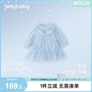 女童春季 春秋儿童裙子 连衣裙宝宝蝴蝶网纱裙甜美大童春装 蓝色长袖