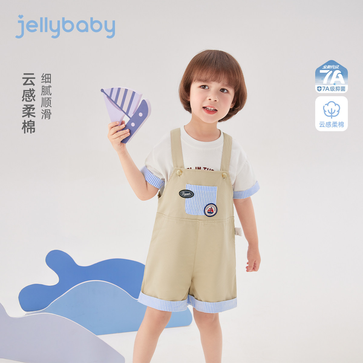 男童裤子春夏新款童装夏季宝宝短裤外穿男孩休闲裤夏装儿童背带裤