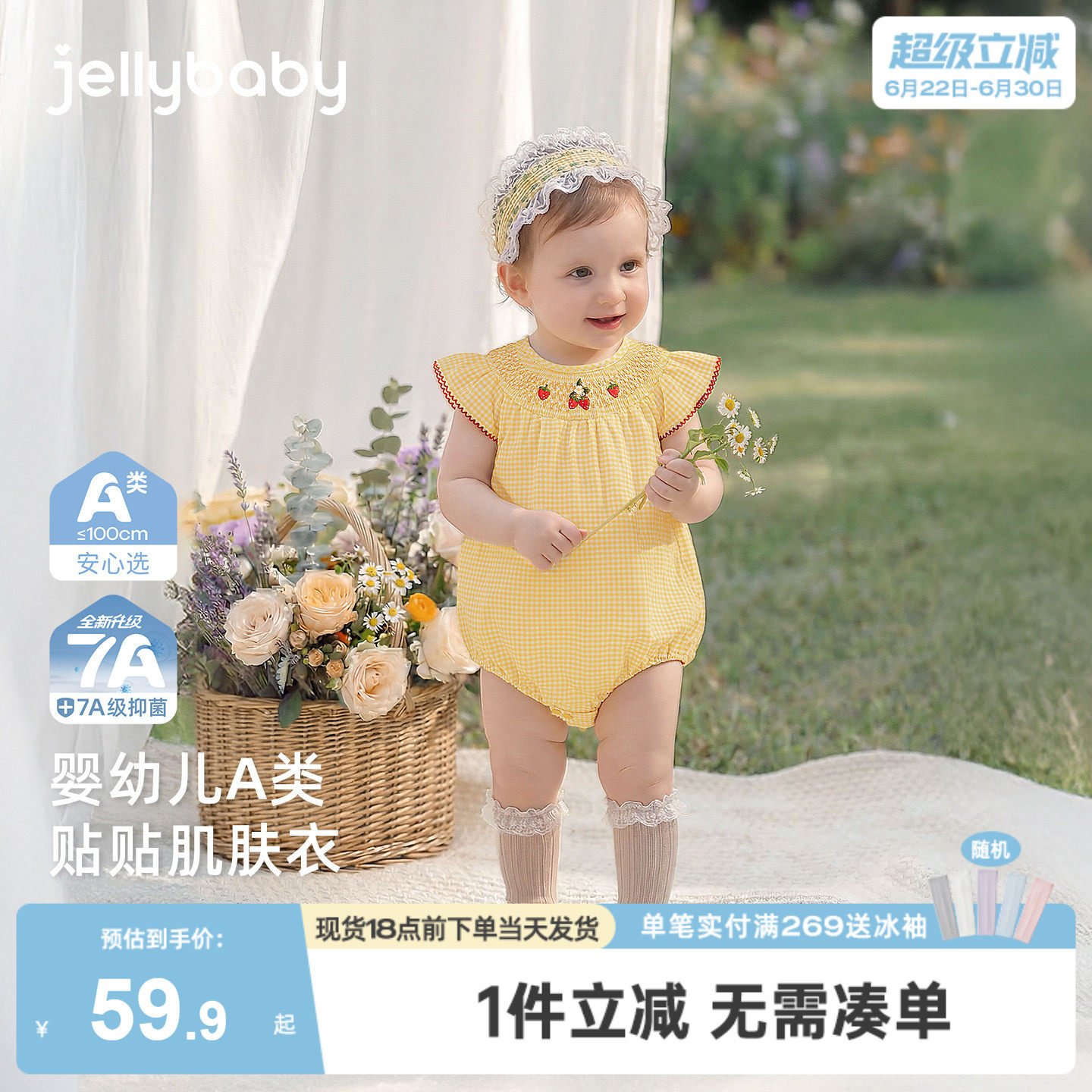 [黄色小樱桃图案女宝夏季连体衣]
