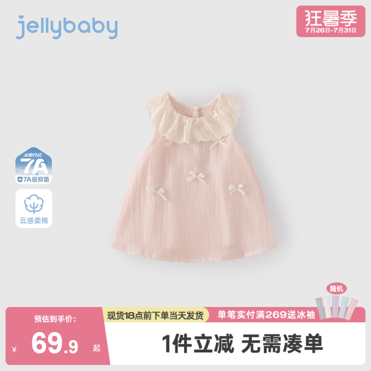女童连衣裙新生儿周岁礼服裙法式婴幼儿蓬蓬裙甜美抑菌宝宝裙子女