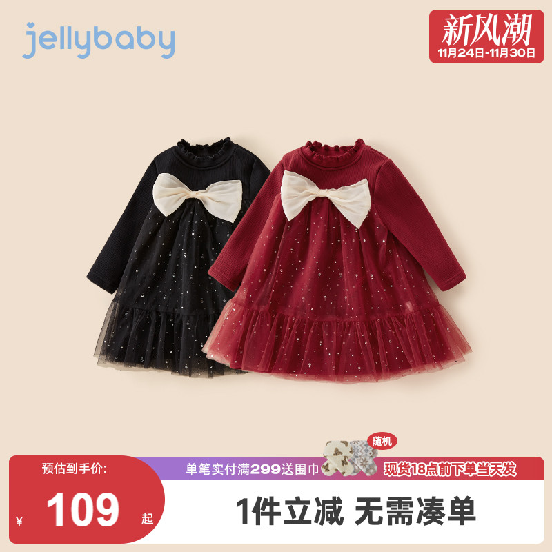 杰里贝比秋冬女童连衣裙