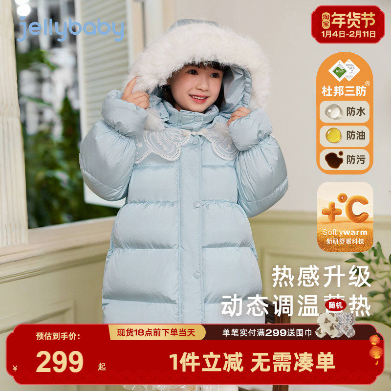 [三防锁温]女童冬季羽绒服小童连帽毛领潮宝宝中长款儿童冬装外套,童装/婴儿装/亲子装,羽绒服,淘宝优惠券,粉丝福利购,淘宝优惠卷
