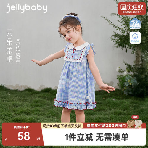 [学院风宝宝夏季薄款连衣裙]