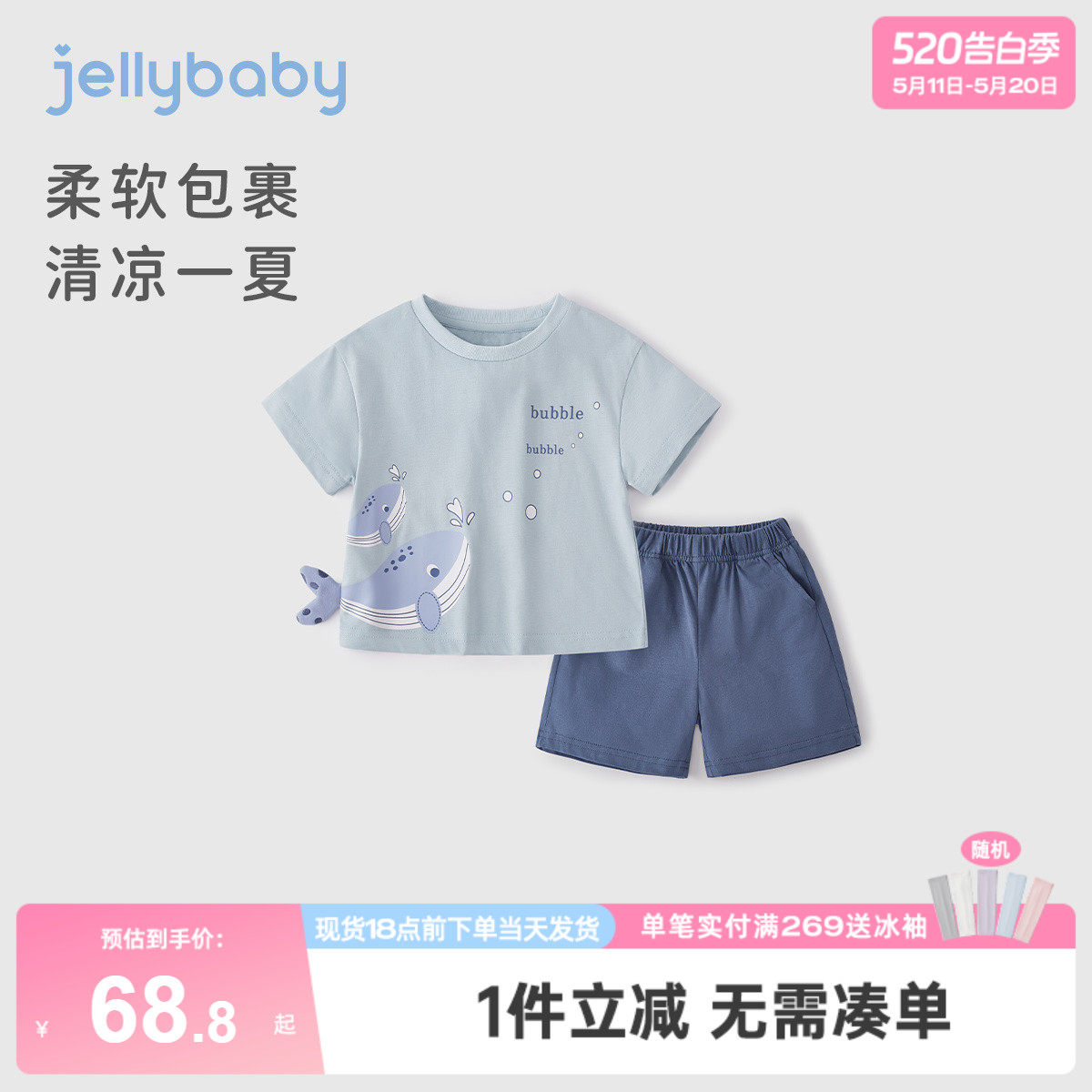男童酷帅套装男宝2026夏季纯棉两件套7印花t恤裤子男孩子夏天衣服
