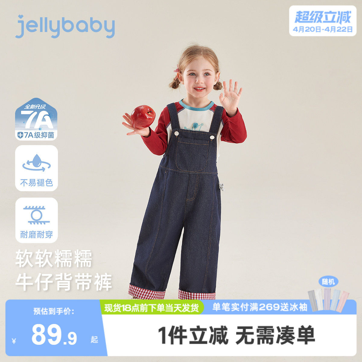 [7A抑菌]女童格纹牛仔背带裤春季休闲裤儿童翻折撞色裤子宝宝春装