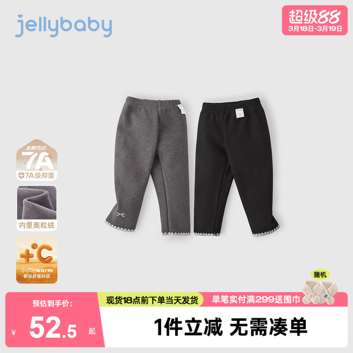 [抗菌远红外]女童外穿打底裤宝宝休闲冬装女小童加绒儿童春秋裤子