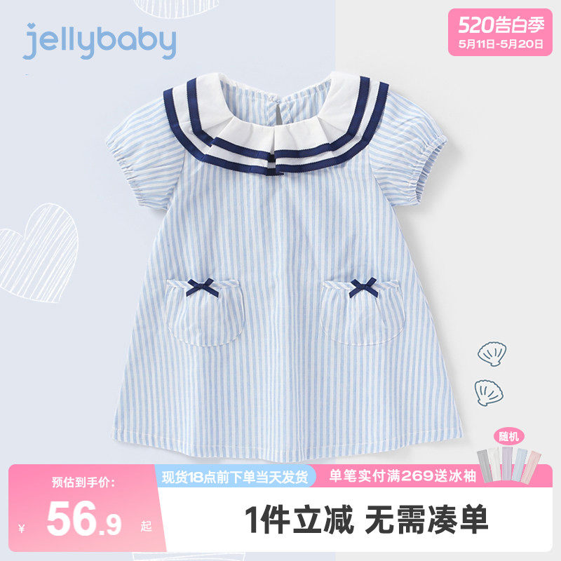 女童夏装连衣裙3岁女宝宝夏款婴儿裙子夏薄款儿童5小童公主裙夏季