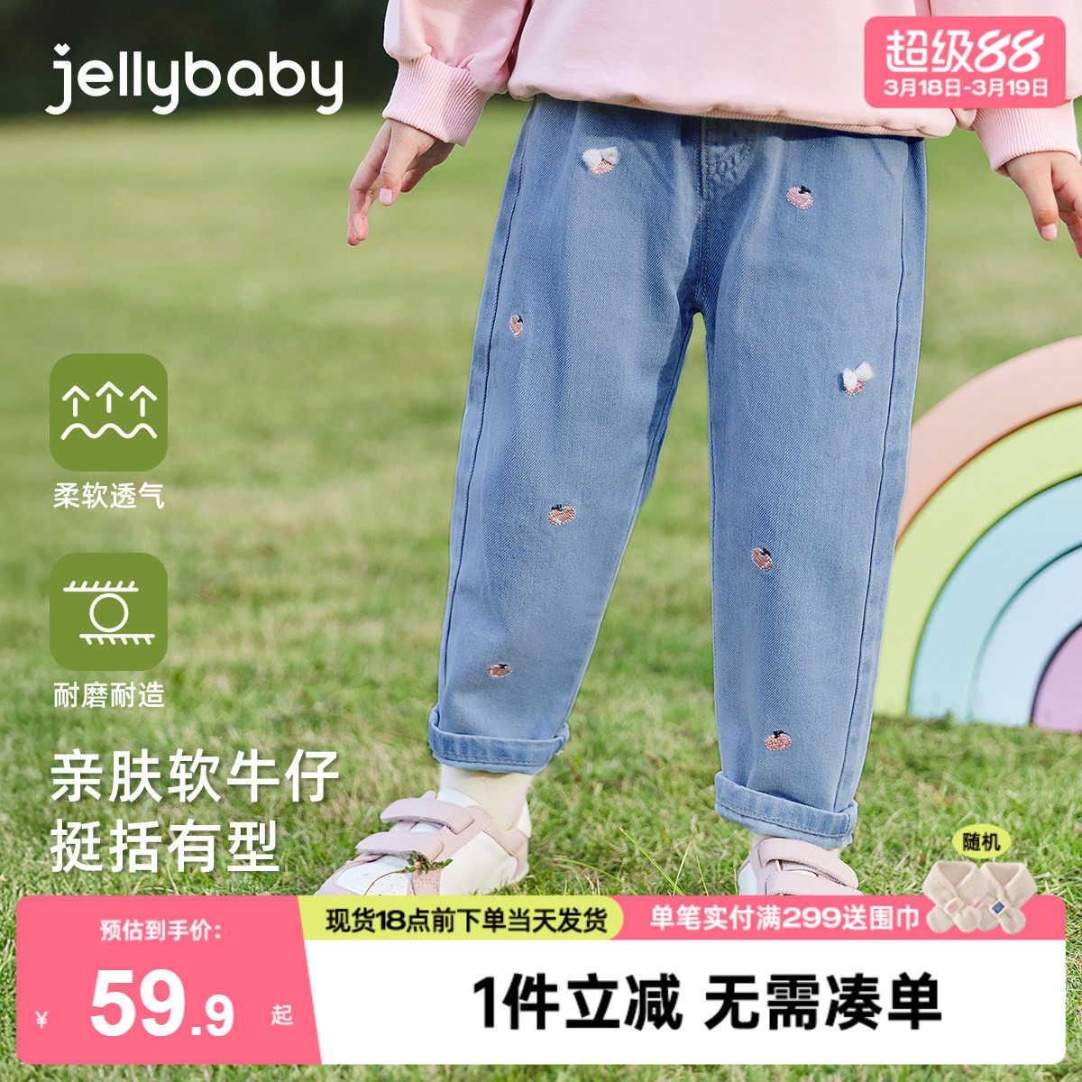 儿童牛仔裤春秋外穿女孩直筒裤宝宝冬装女童冬季裤子2026新款洋气