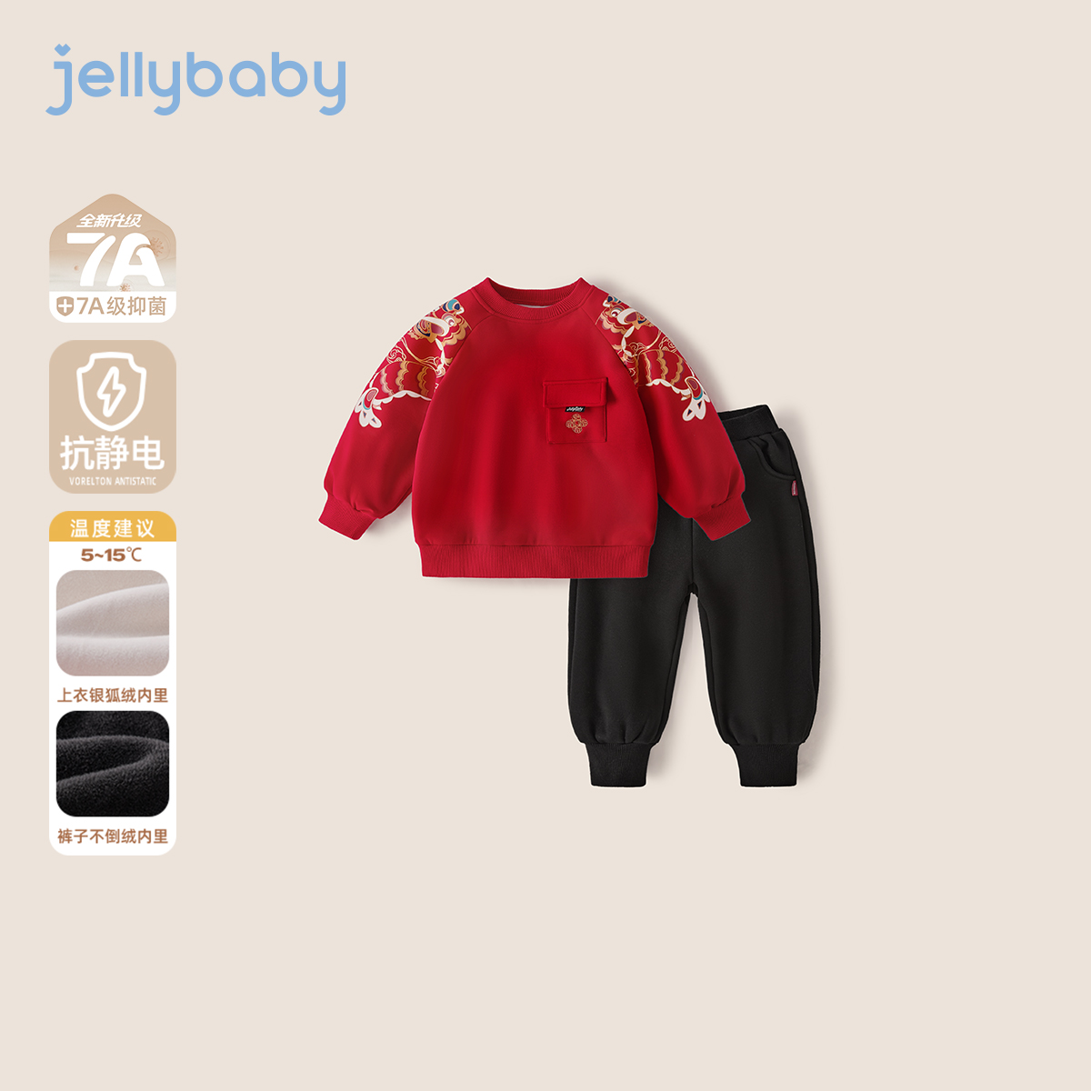 [2025秋冬新品]套装男童卫衣加绒裤子两件套新款保暖宝宝加厚冬装