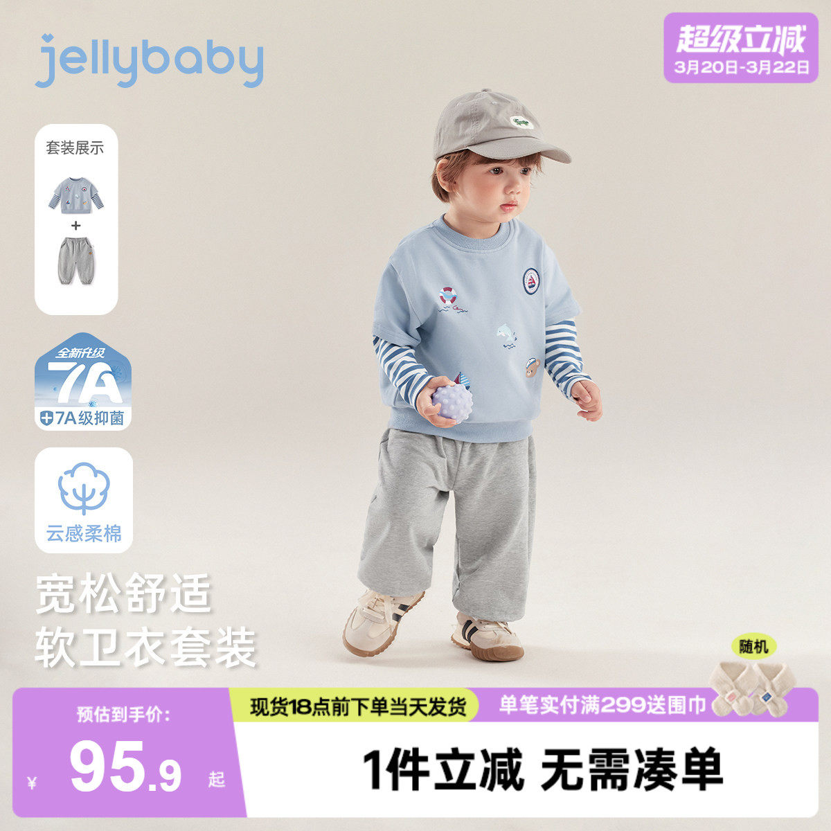 [7A抑菌]男童卫衣套装春季儿童假两件圆领上衣卫裤两件套运动衣服