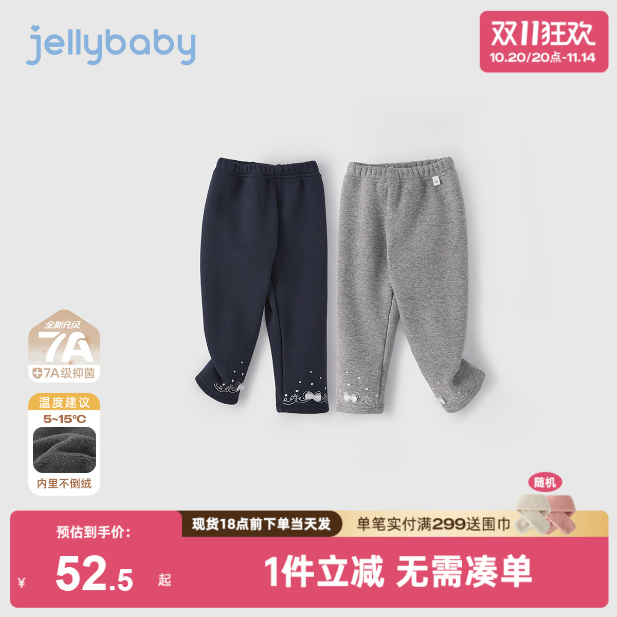 【2025秋冬新品】儿童打底裤女童加绒休闲长裤秋装灰色裤子女宝宝