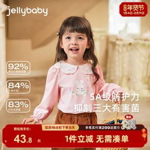 女宝宝春秋t恤2026中小童粉色长袖新款翻领衣服冬装1女童冬季上衣