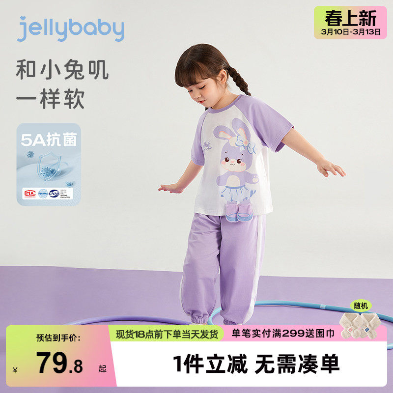 女童套装夏季儿童短袖运动两件套宝宝夏款抗菌休闲衣服中小童夏装