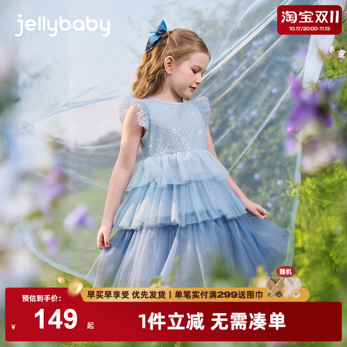 女童公主裙夏宝宝蓝色渐变短袖纱裙儿童派对小童2026新款裙子